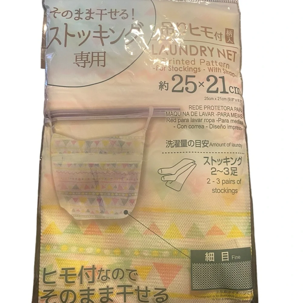 DAISO Laundry net 25*21